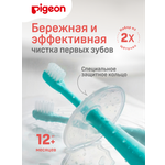 Зубная щетка классическая Pigeon 2 шт.