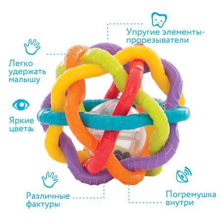 Погремушка Playgro Развивающий шар