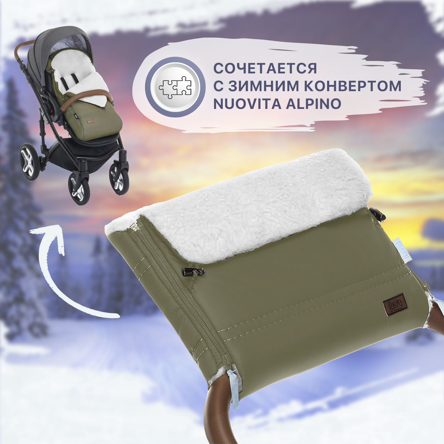 Муфта Nuovita NUO_mALPB_1957 - фото 6