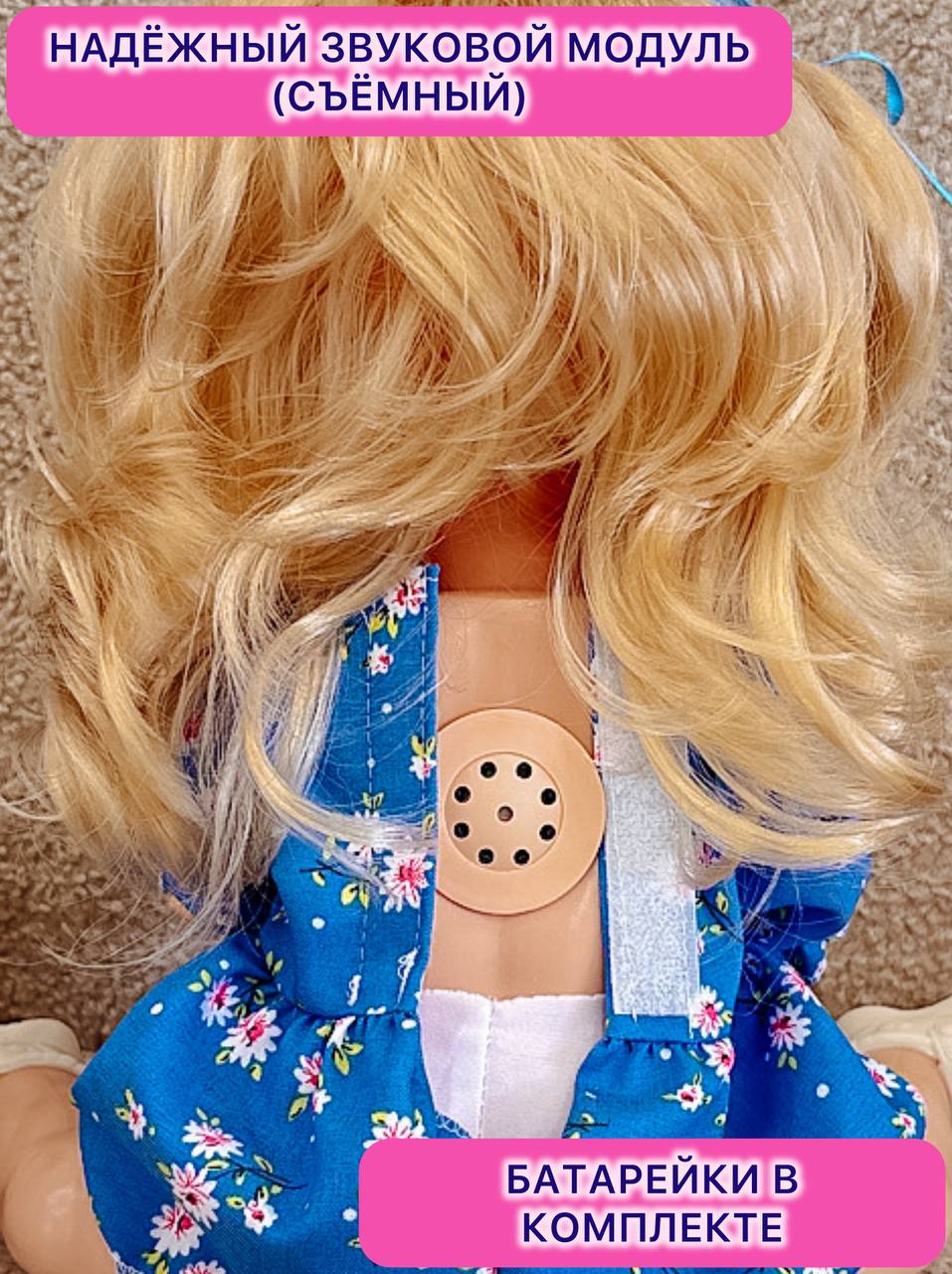 Кукла классическая СТРАНА КУКОЛ большая говорящая в платье высота 40 см 23-06.3 - фото 6