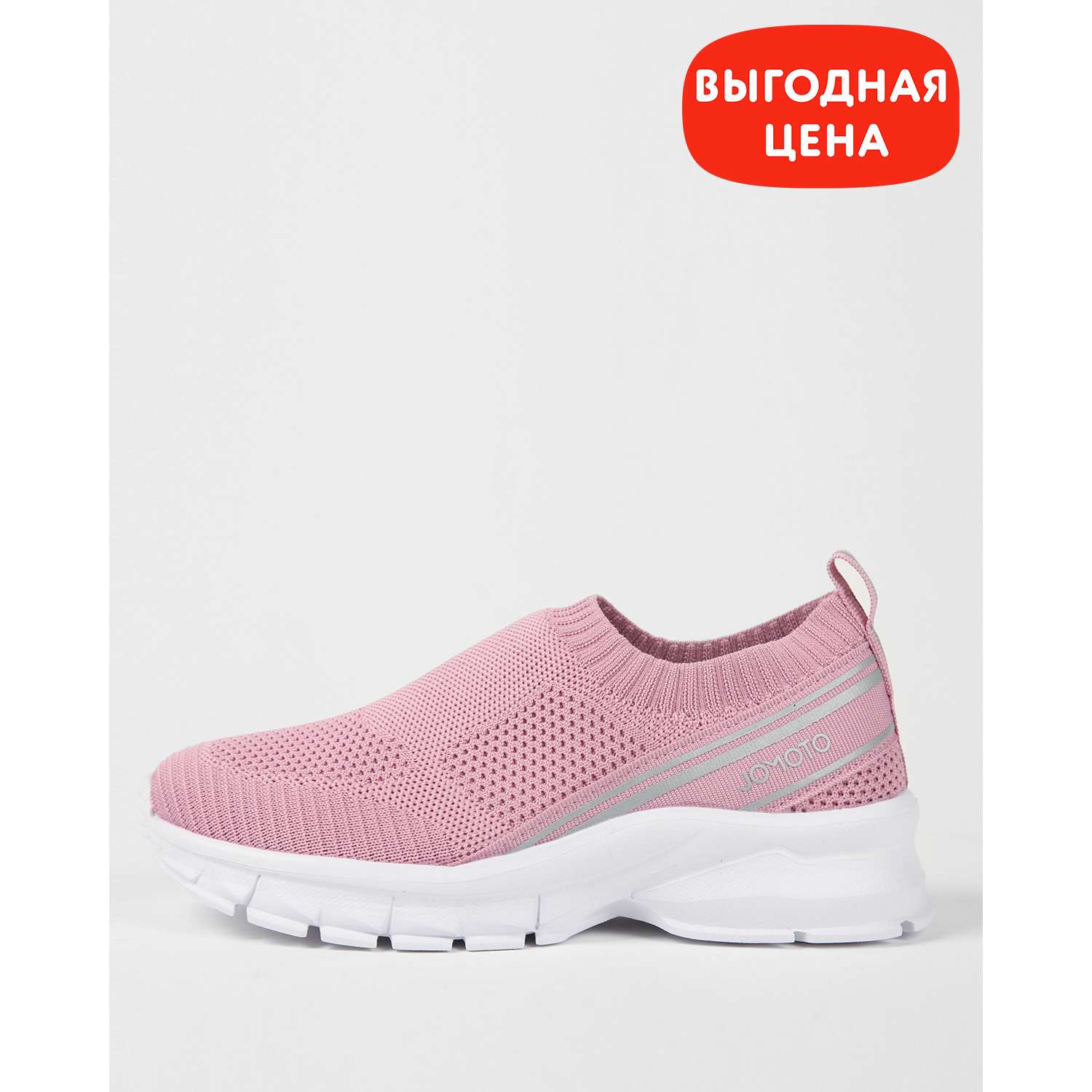 Кроссовки Jomoto B23ZCtgRS-406-JJ - фото 1