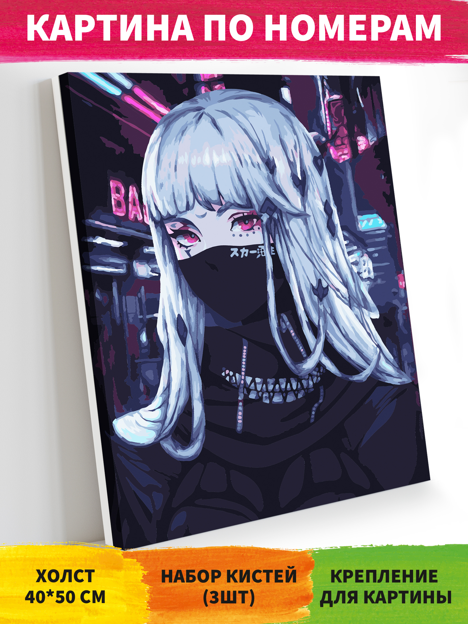 Картина по номерам Art on Canvas Девушка аниме в ассортименте - фото 1