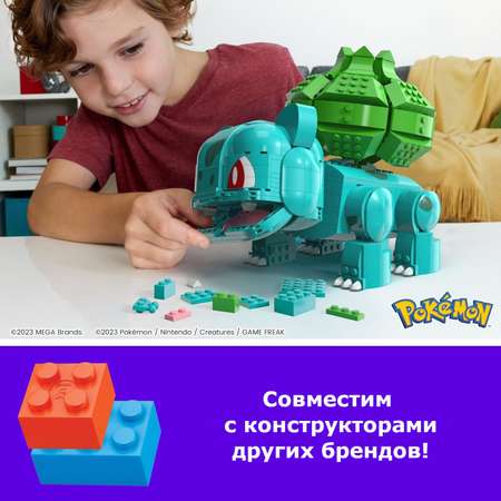 Конструктор Mega Construx Pokémon Jumbo Bisasam сборная игровая модель