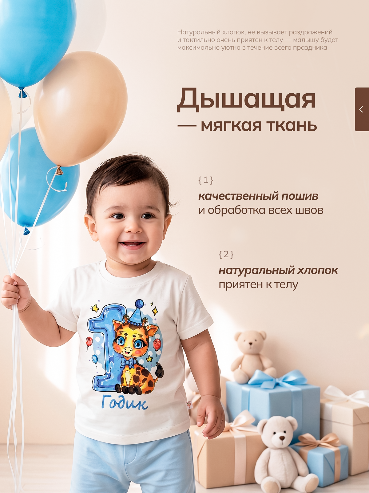 Футболка Volpacchiotto FY7105MRG - фото 6
