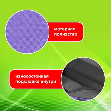 Папка для тетрадей Staff А4