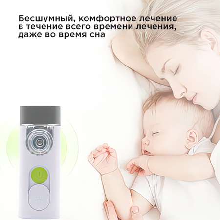 Меш небулайзер Med-2000 Rus Портативный AirPro