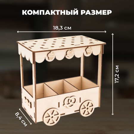 Конструктор LORI(колорит) Конфетница Вагончик сладостей сборная игровая модель