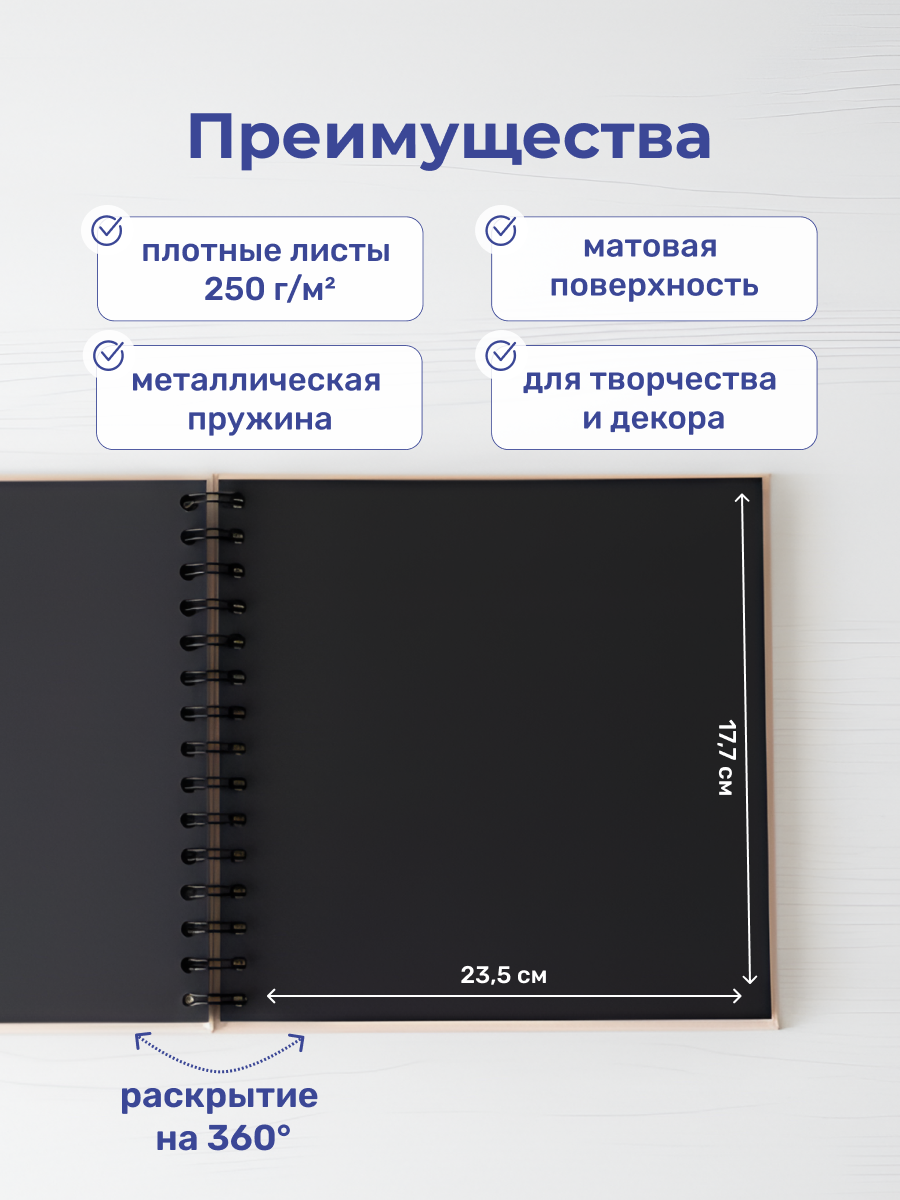 Фотоальбом iLikeGift Quiet sky 20 листов - фото 2