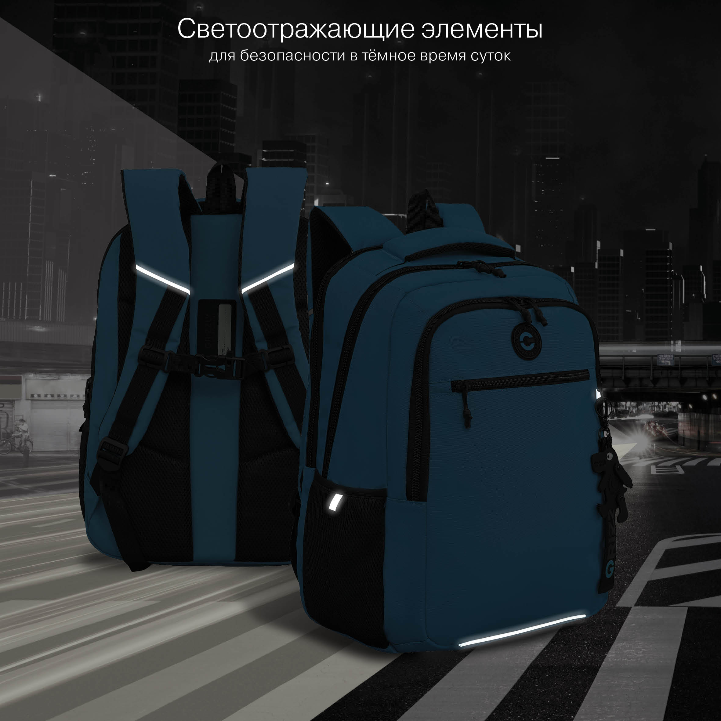 Рюкзак Grizzly Для мальчика - фото 10