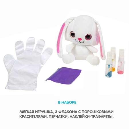 Набор для творчества Bondibon Зайка
