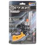 Пистолет Играем вместе