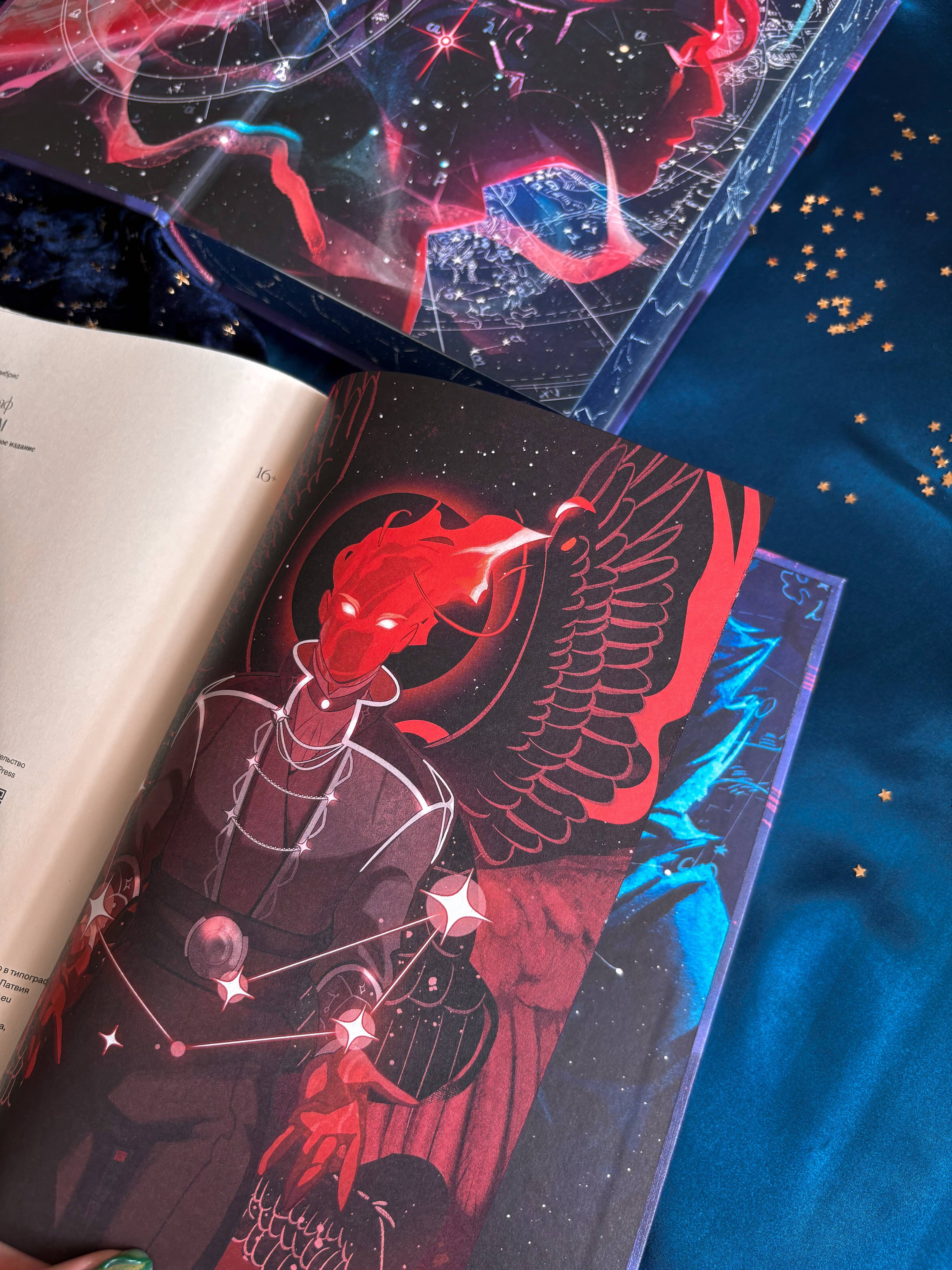 Книга Эксмо Монструм Коллекционное издание - фото 8
