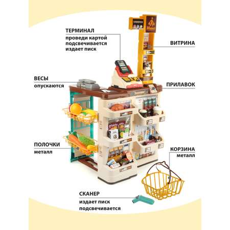 Игровой набор Veld Co касса, прилавок, продукты, тележки и корзинки