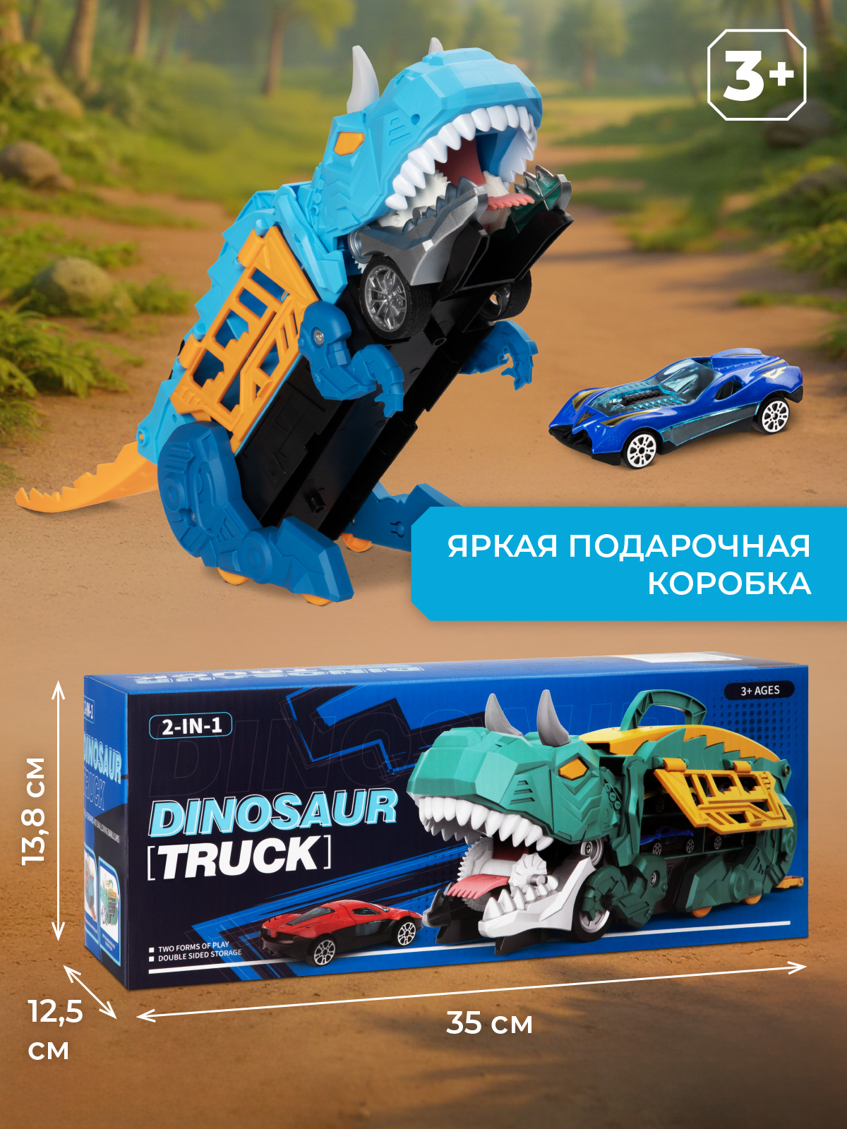 Автовоз AUTODRIVE с машинками JB0405352 - фото 6