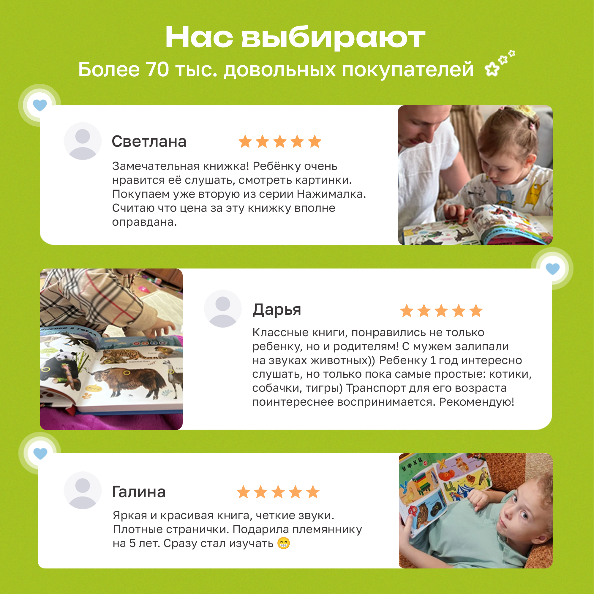Комплект говорящих книжек BertToys Большие Нажималки: Я и мир вокруг + Животные - фото 21