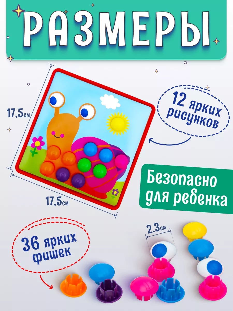 Игрушка Baby button idea пазл - фото 7