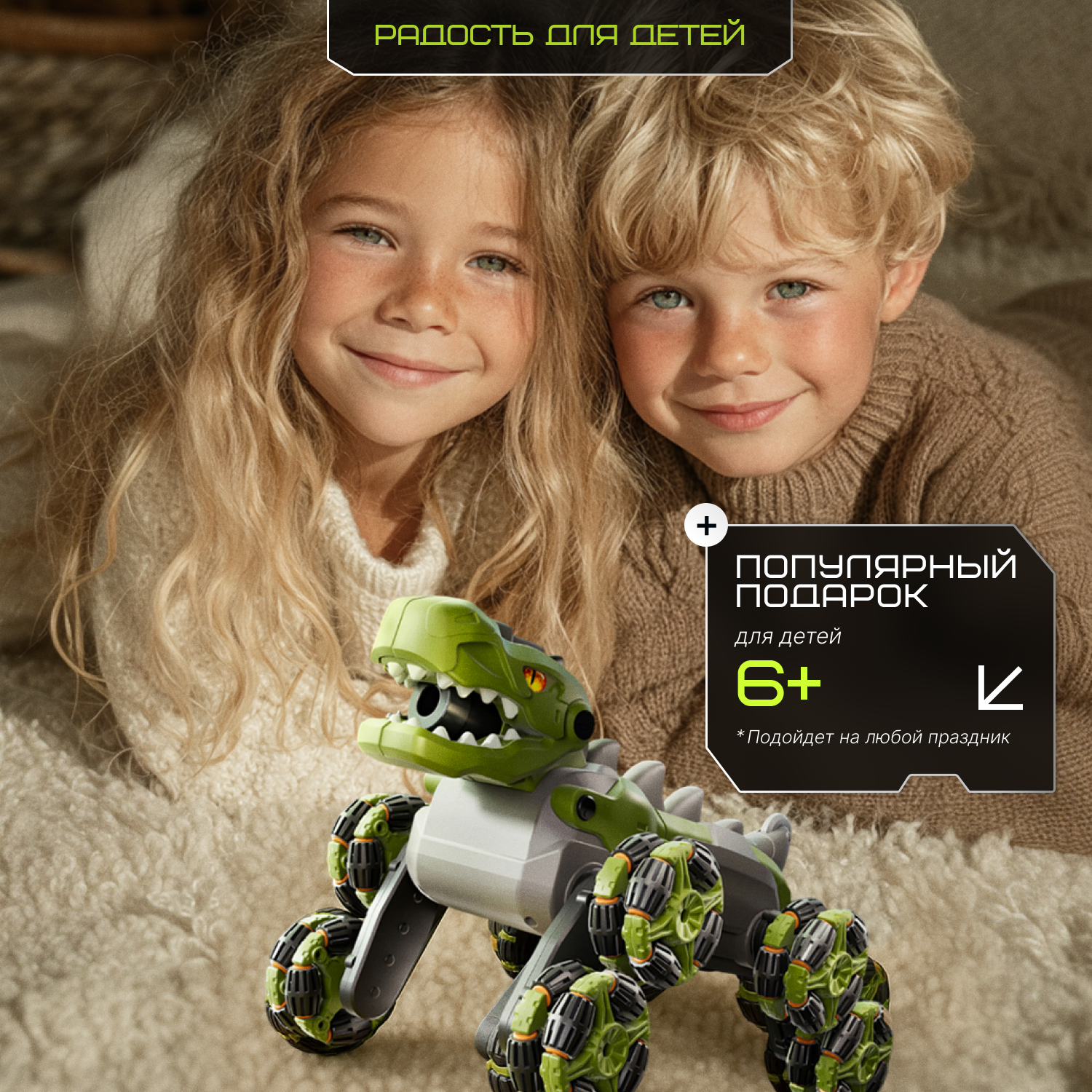 Динозавр РУ Tim Tin - фото 6