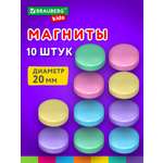Магнит Brauberg Цветные 10 шт.
