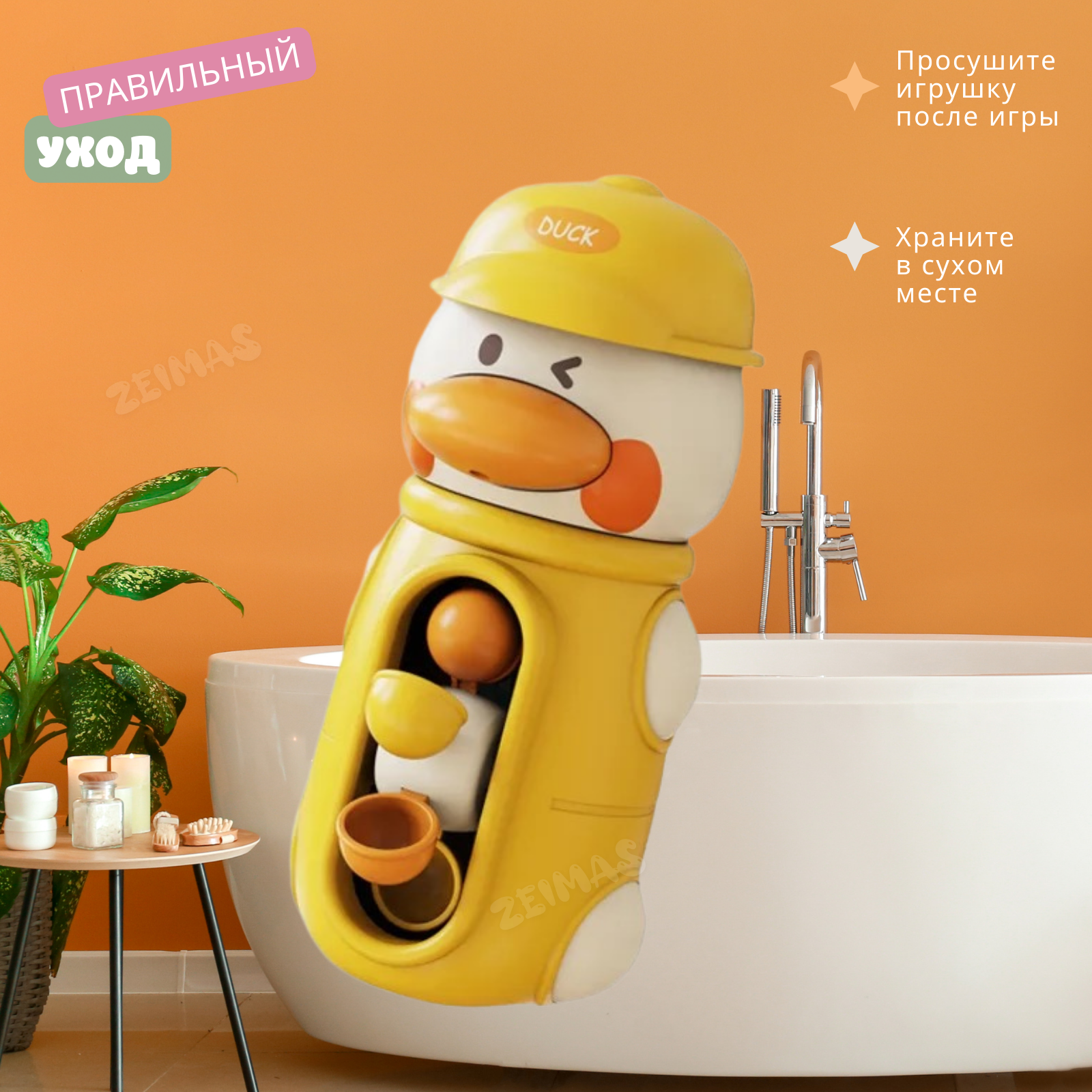 Игрушка Zeimas Утка - фото 9