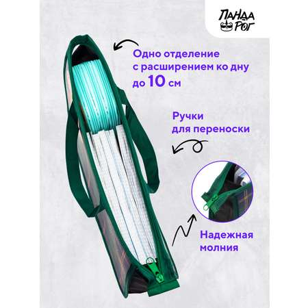 Папка для тетрадей ПАНДАРОГ А4
