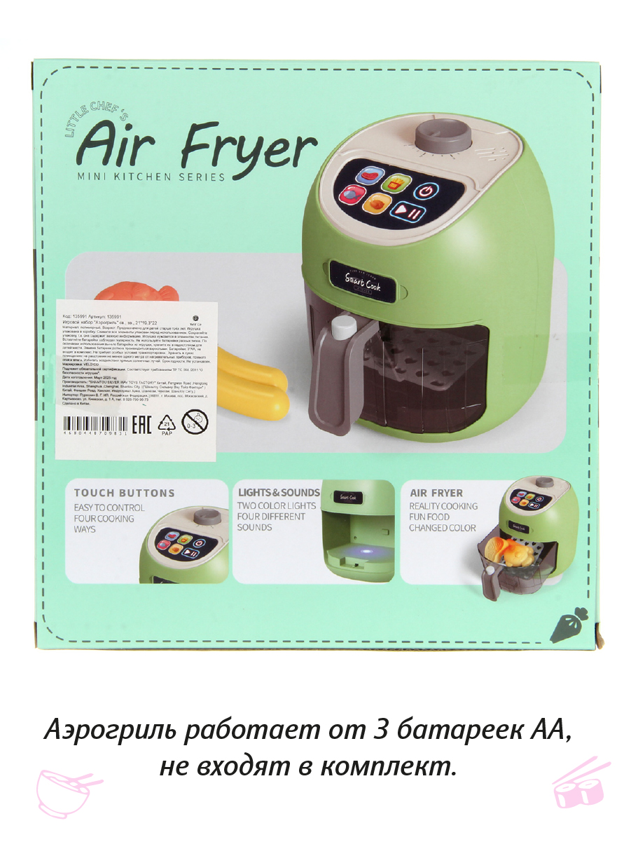 Игрушка Veld Co аэрогриль, мультиварка, продукты - фото 8