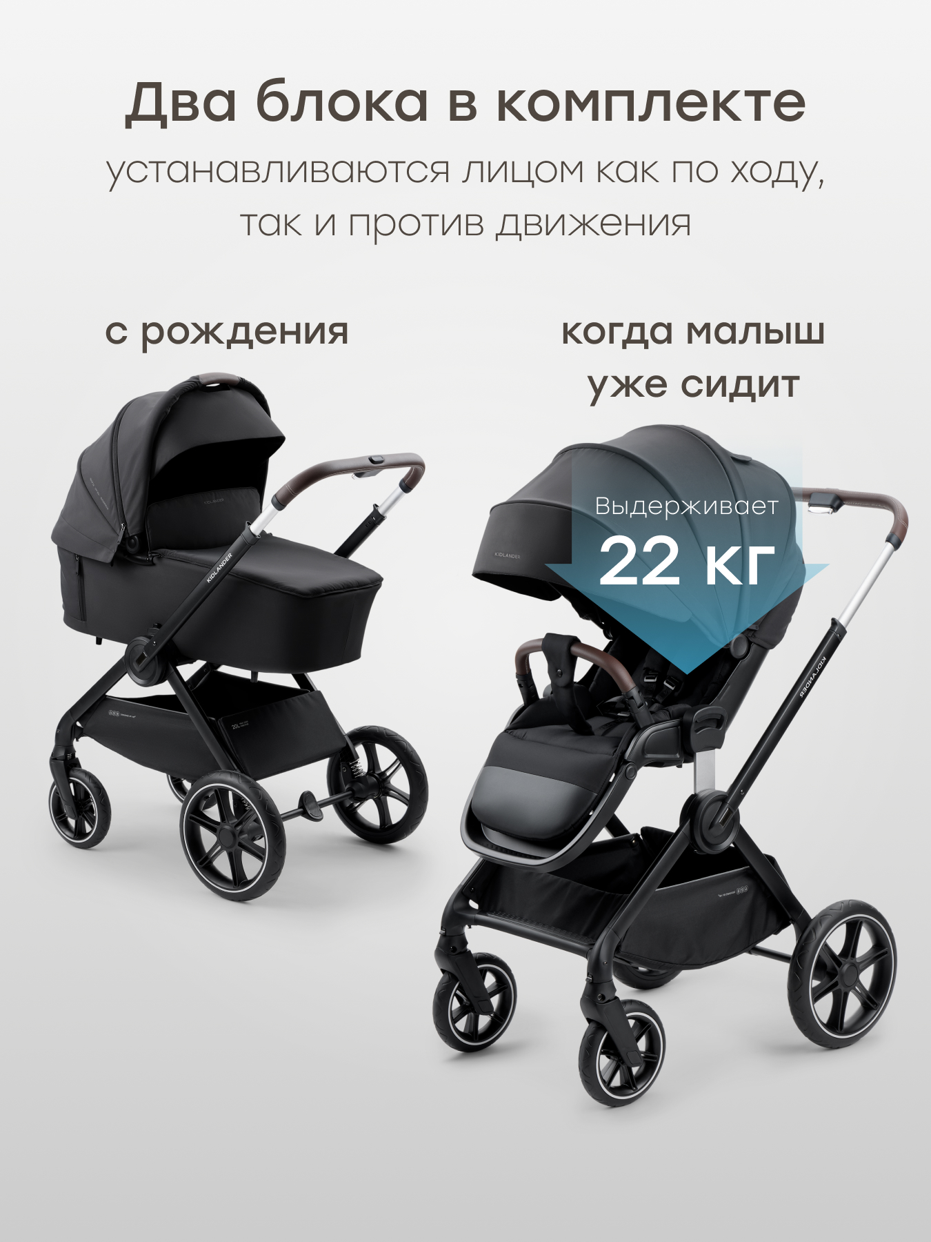 Коляска 2в1 Happy Baby Kidlander черный - фото 2