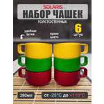 Набор посуды Solaris 6 толстостенных чашек 0.28 л
