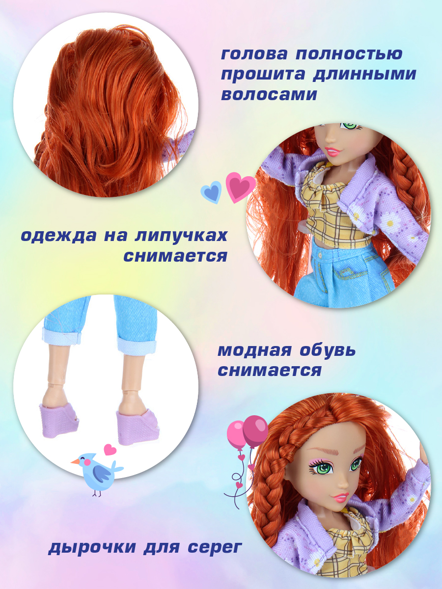Кукла модельная Veld Co высота 29 см 135637 - фото 2