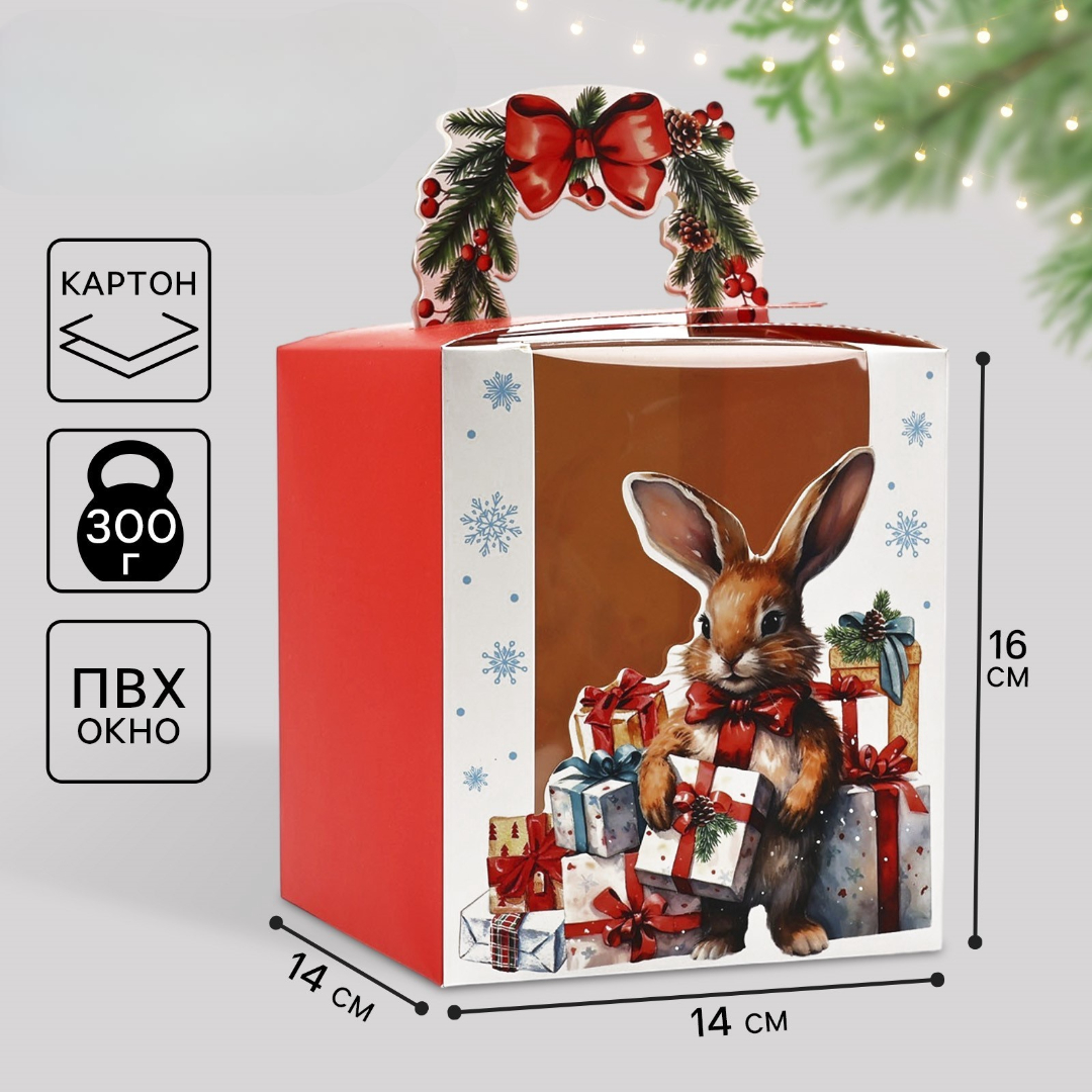 Коробка сборная Дарите Счастье "Новогодний подаро", 14 х 16 х 14 см - фото 1