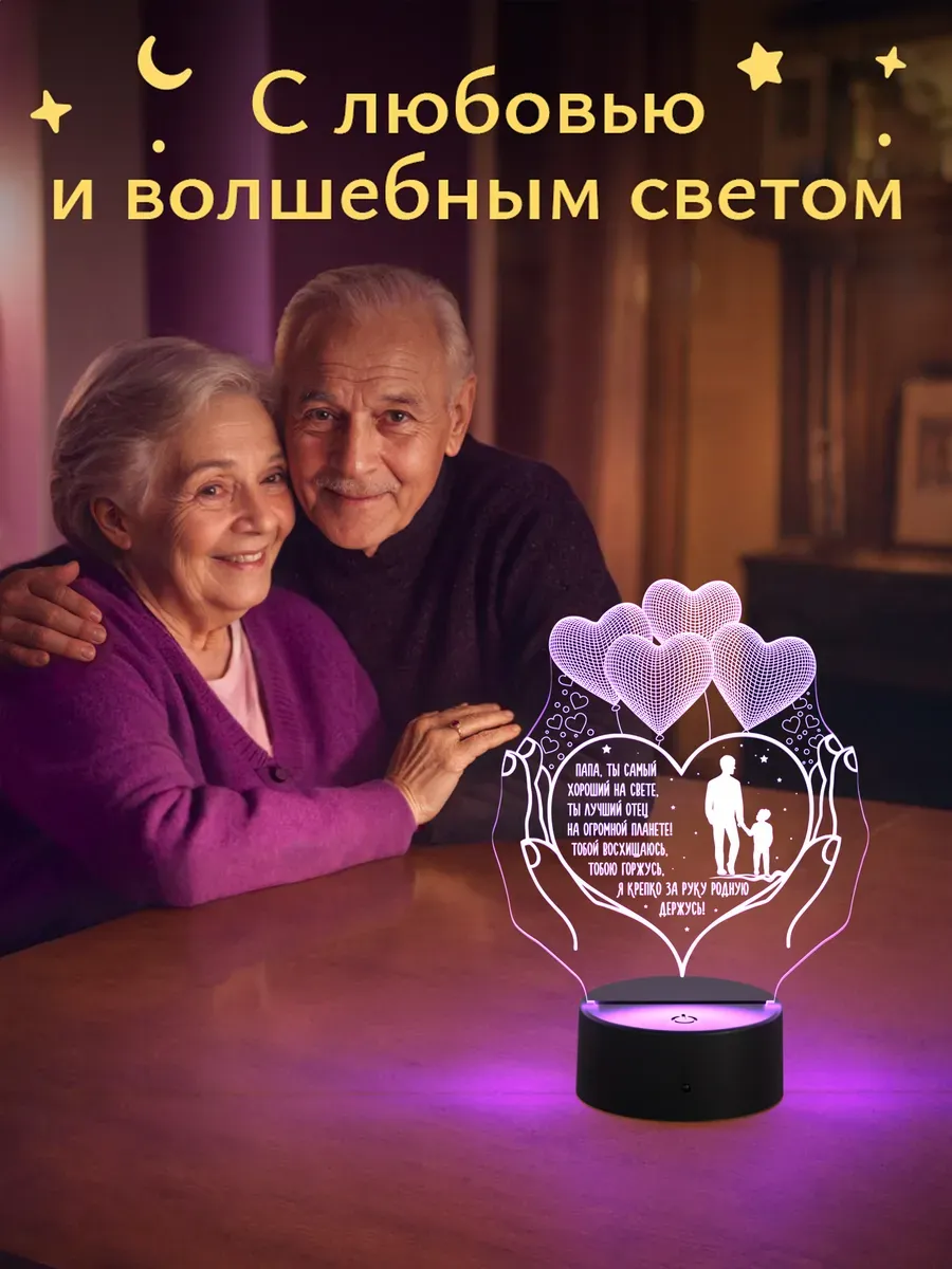 Ночник Светофей Папе - фото 10