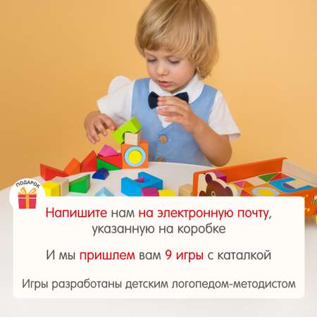 Каталка конструктор Мишка Алатойс деревянная развивающая игрушка Монтессори + гайд