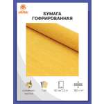 Гофрированная бумага Айрис 1 лист.