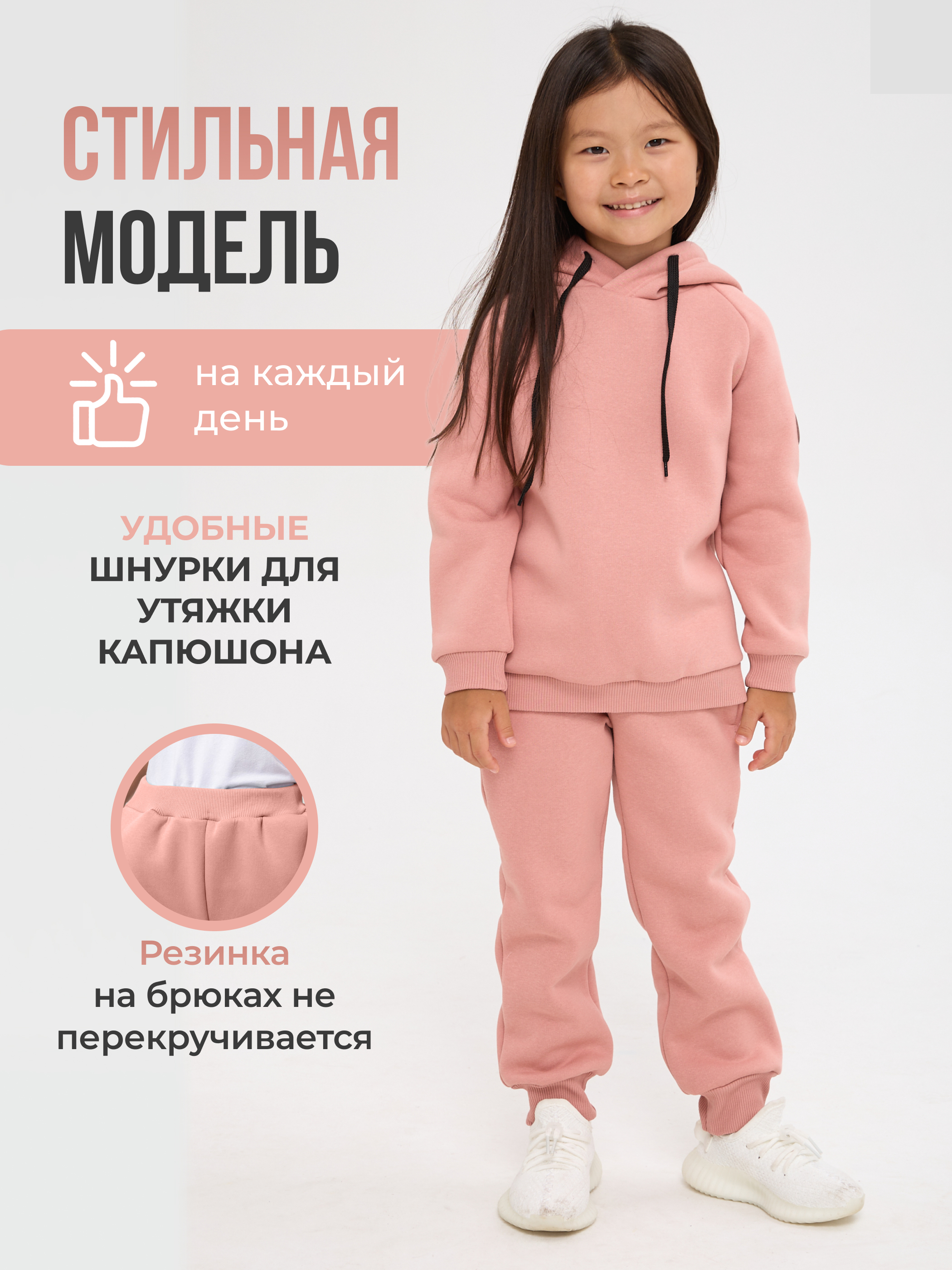 Худи и брюки Лапушка 5018ф Пудра - фото 15