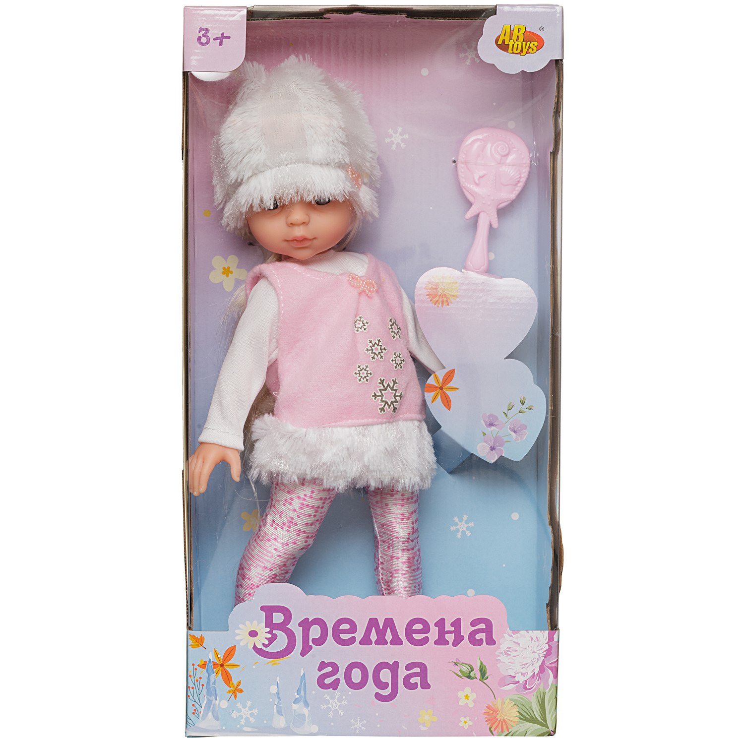 Кукла классическая Abtoys PT-01861 - фото 1