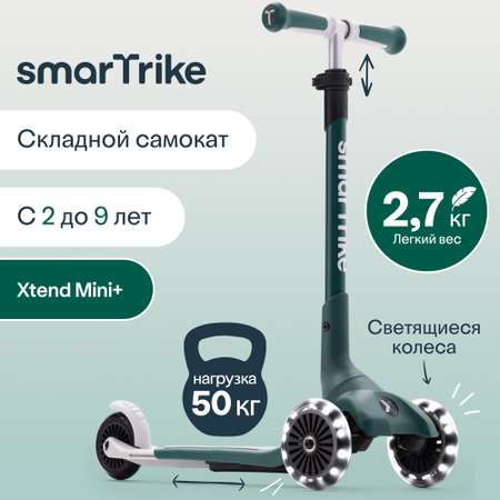 Самокат SmarTrike трехколесный
