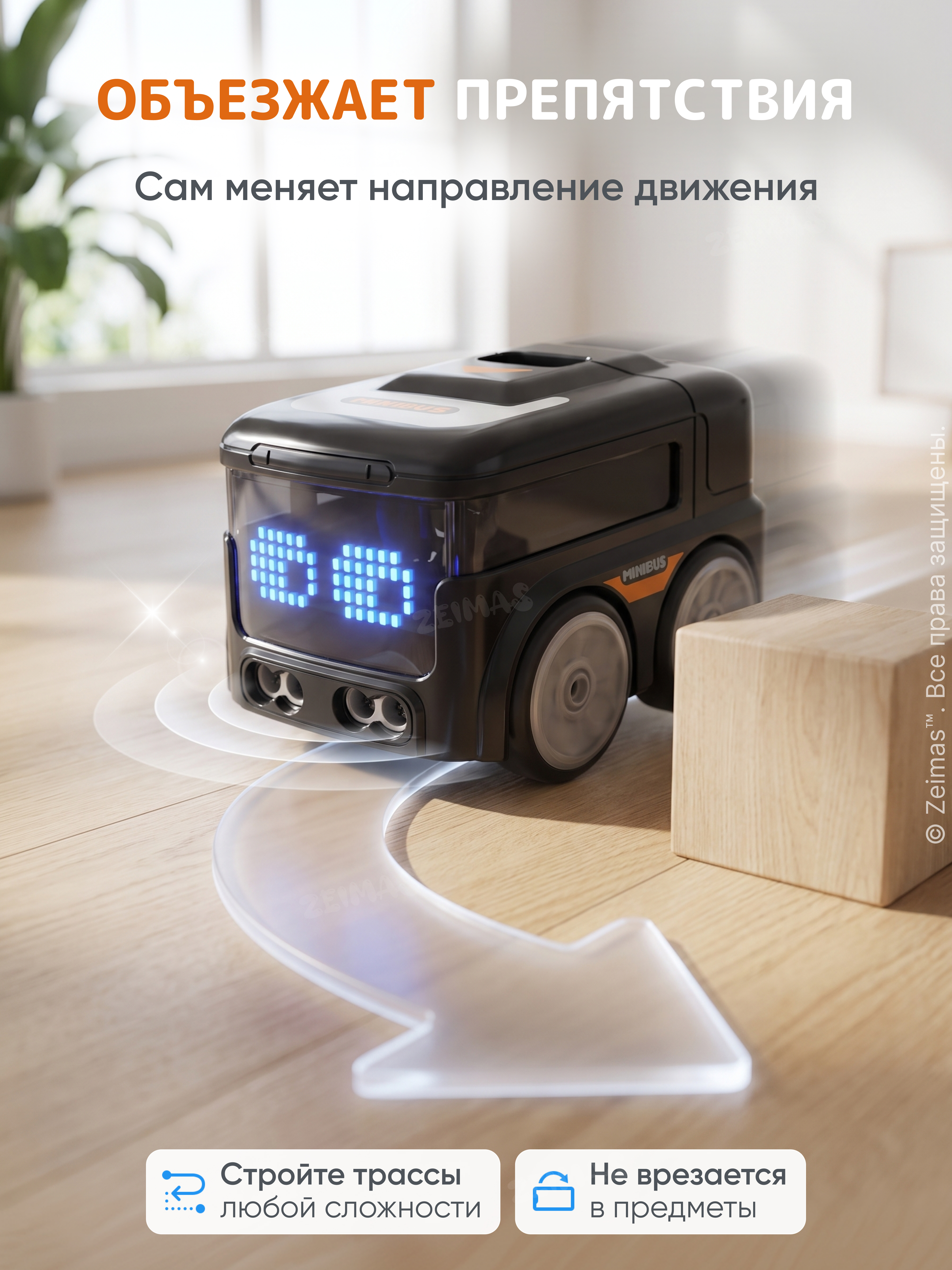 Автомобиль РУ Zeimas Машинка робот - фото 7