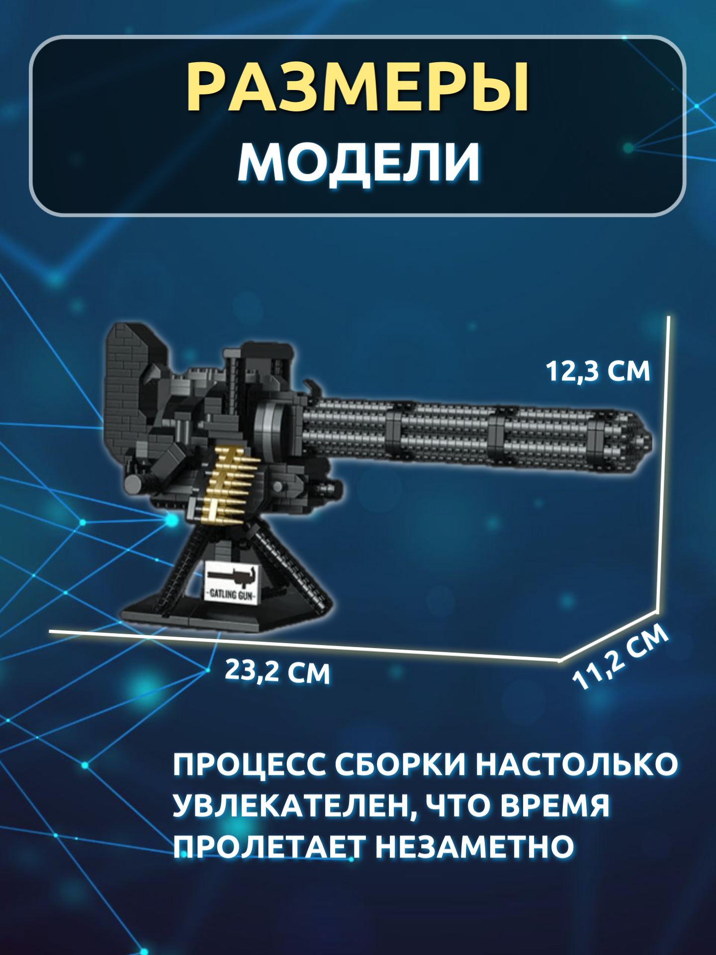 Конструктор ГлавИгрушка из мини-блоков 1025 дет. - фото 3