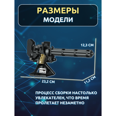 Конструктор ГлавИгрушка из мини-блоков