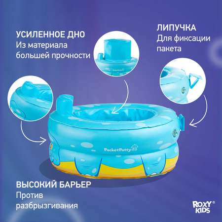 Горшок дорожный ROXY-KIDS надувной для детей PocketPotty Динозавр