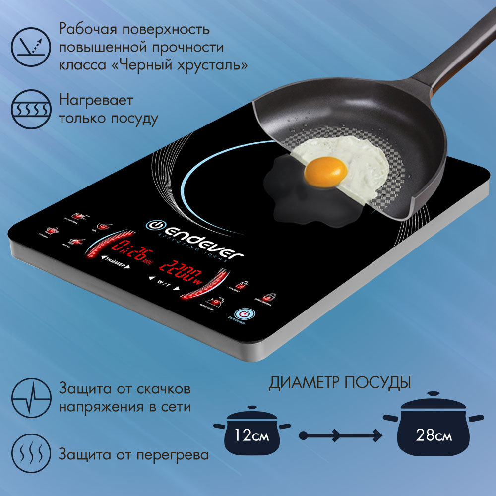 Настольная плита ENDEVER Skyline IP-59 - фото 3