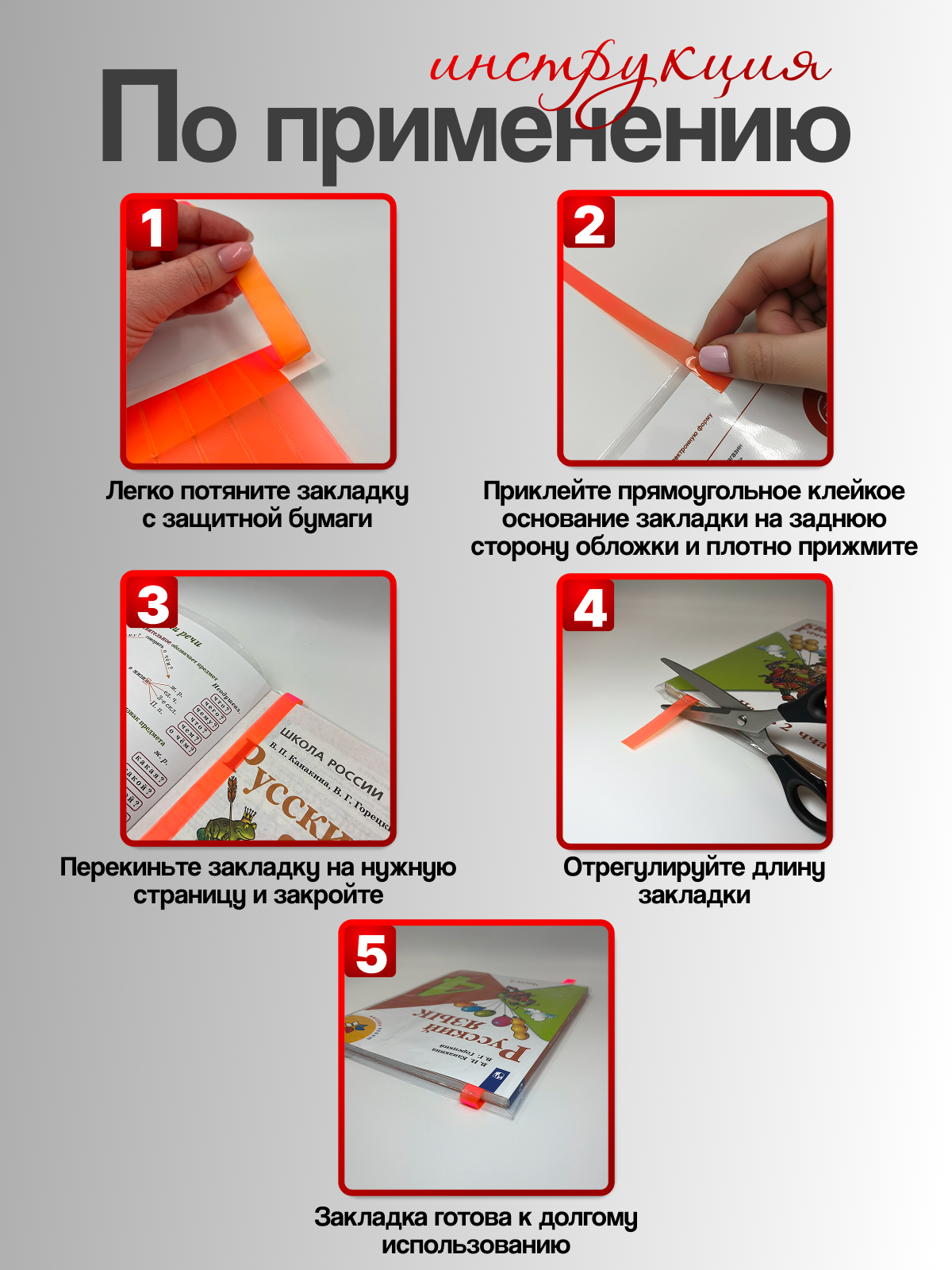 Закладка AXLER для учебников самоклеящиеся 12 шт. - фото 7