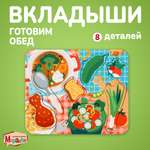 Игрушка Mapacha рамка-вкладыш
