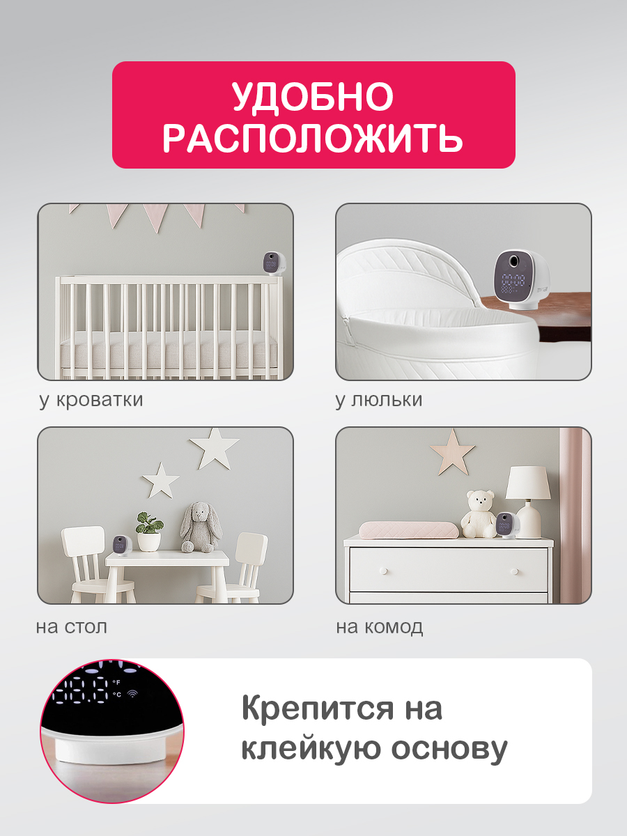 Умная Wi-Fi камера HALSA 5в1 с часами, термометром и ночником - фото 5