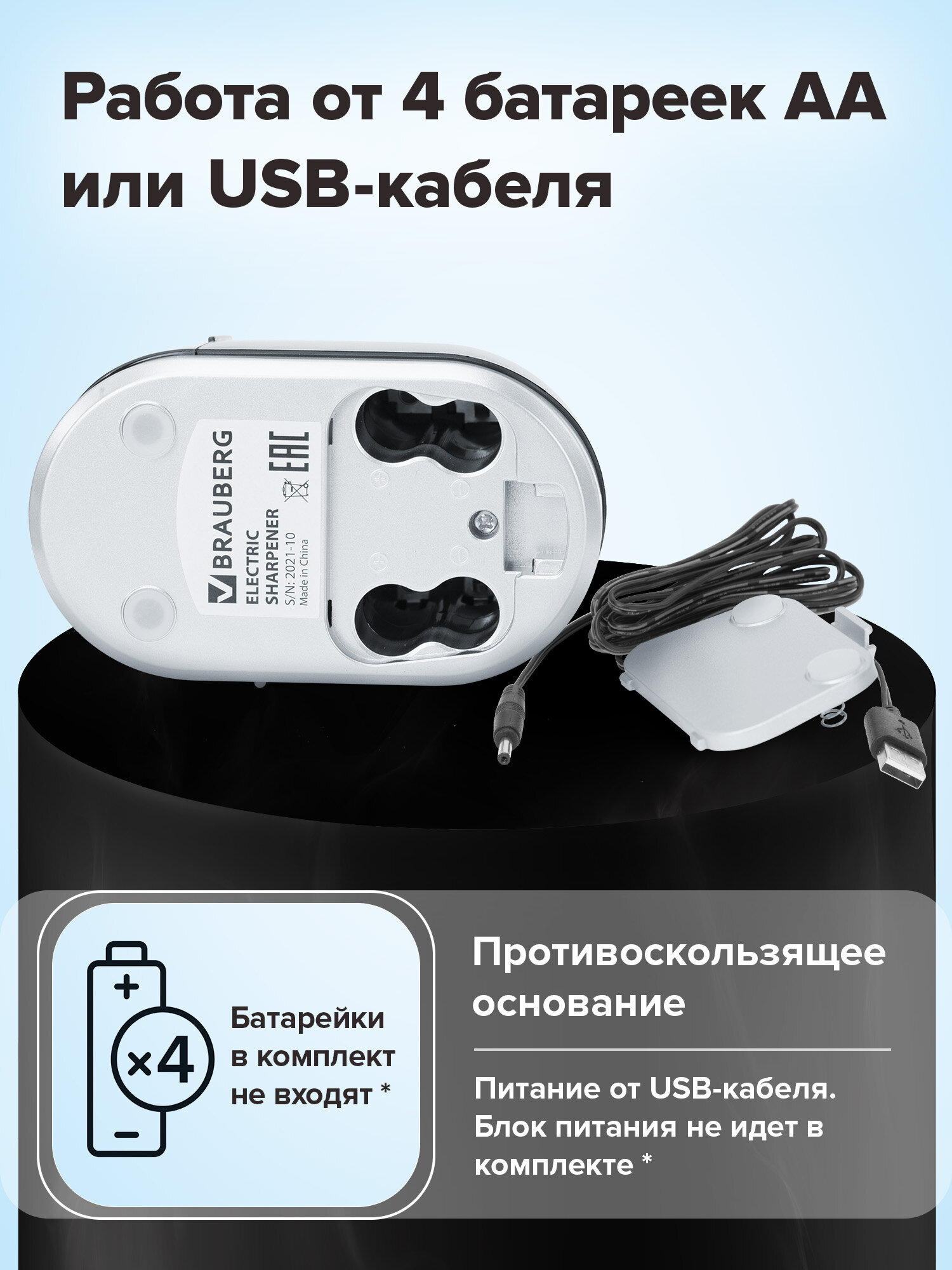 Точилка Brauberg - фото 6