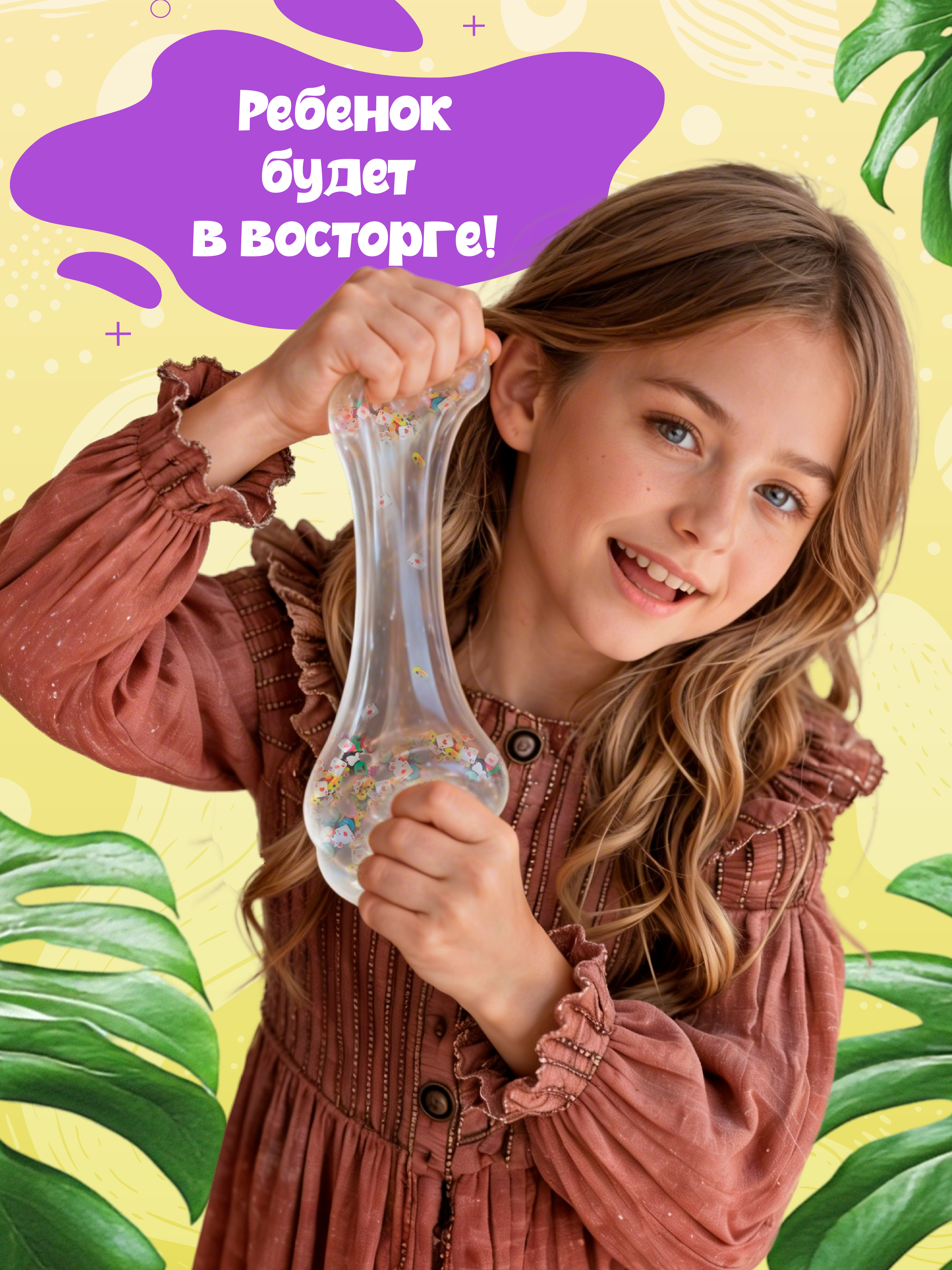 Набор ВИСМА - фото 8