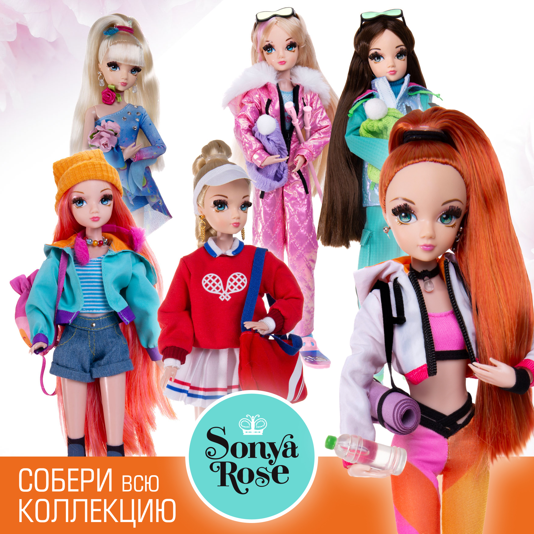 Кукла модельная Sonya Rose фитнес SRDSP06 - фото 13