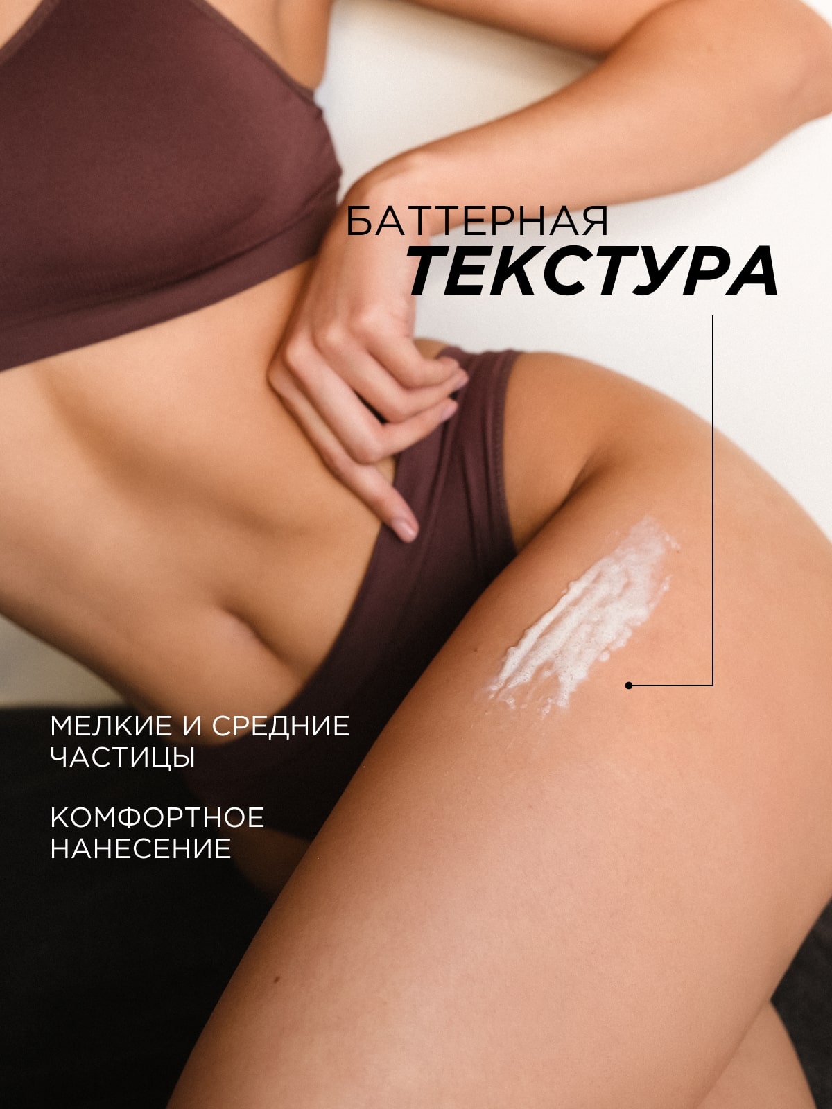 Скраб Synergetic Микс 300 мл 3 шт. - фото 20
