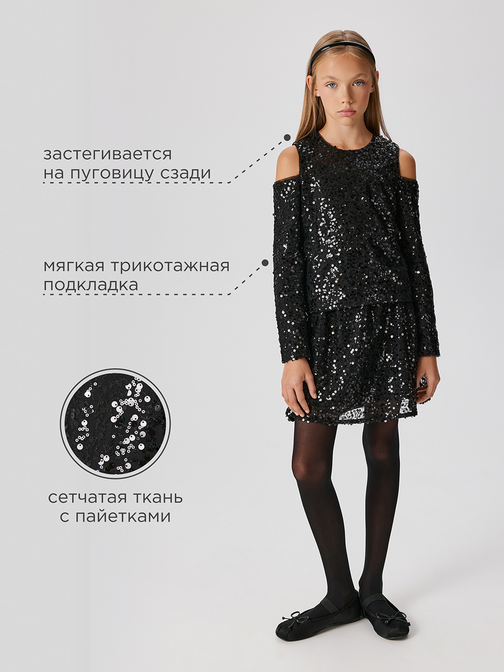 Блузка Acoola 20210150134_0093544 - фото 3