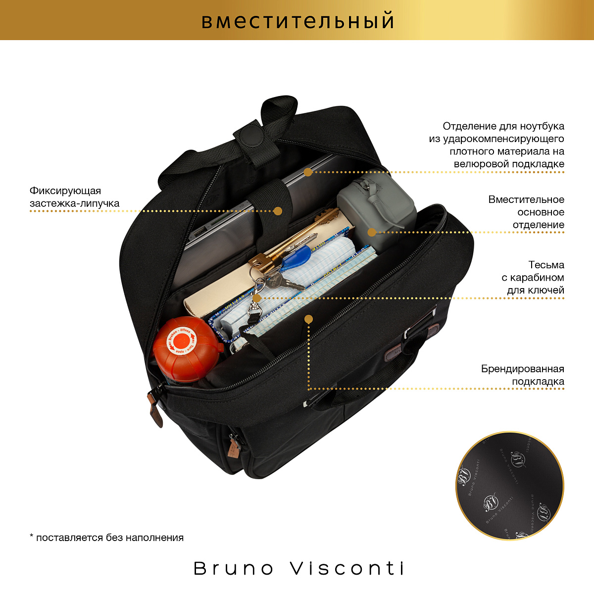 Школьная сумка Bruno Visconti для ноутбука - фото 9