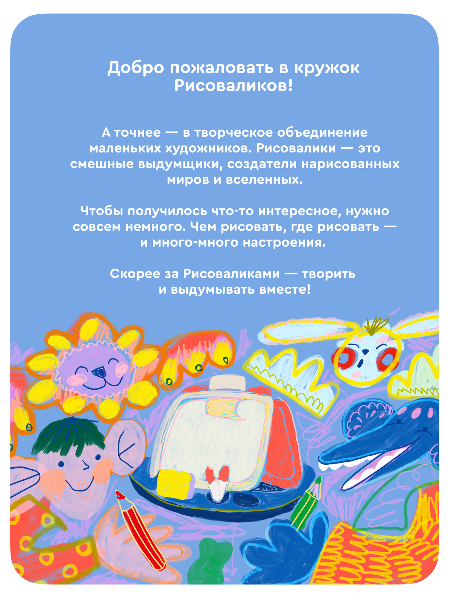 Комбинированная доска Junion - фото 15